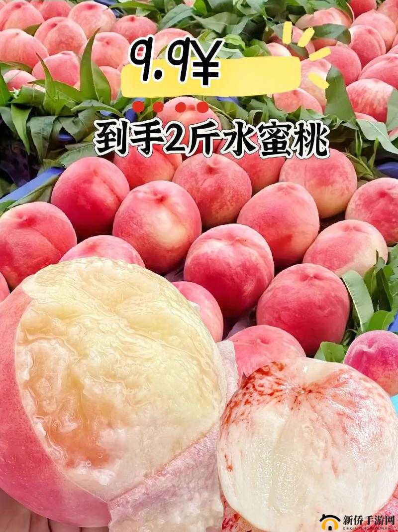 水蜜桃着色入口的独特魅力