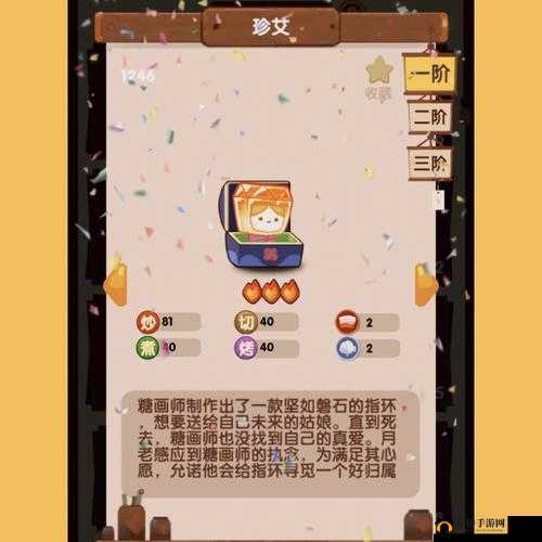 爆炒江湖值得重点培养的厨师都有谁