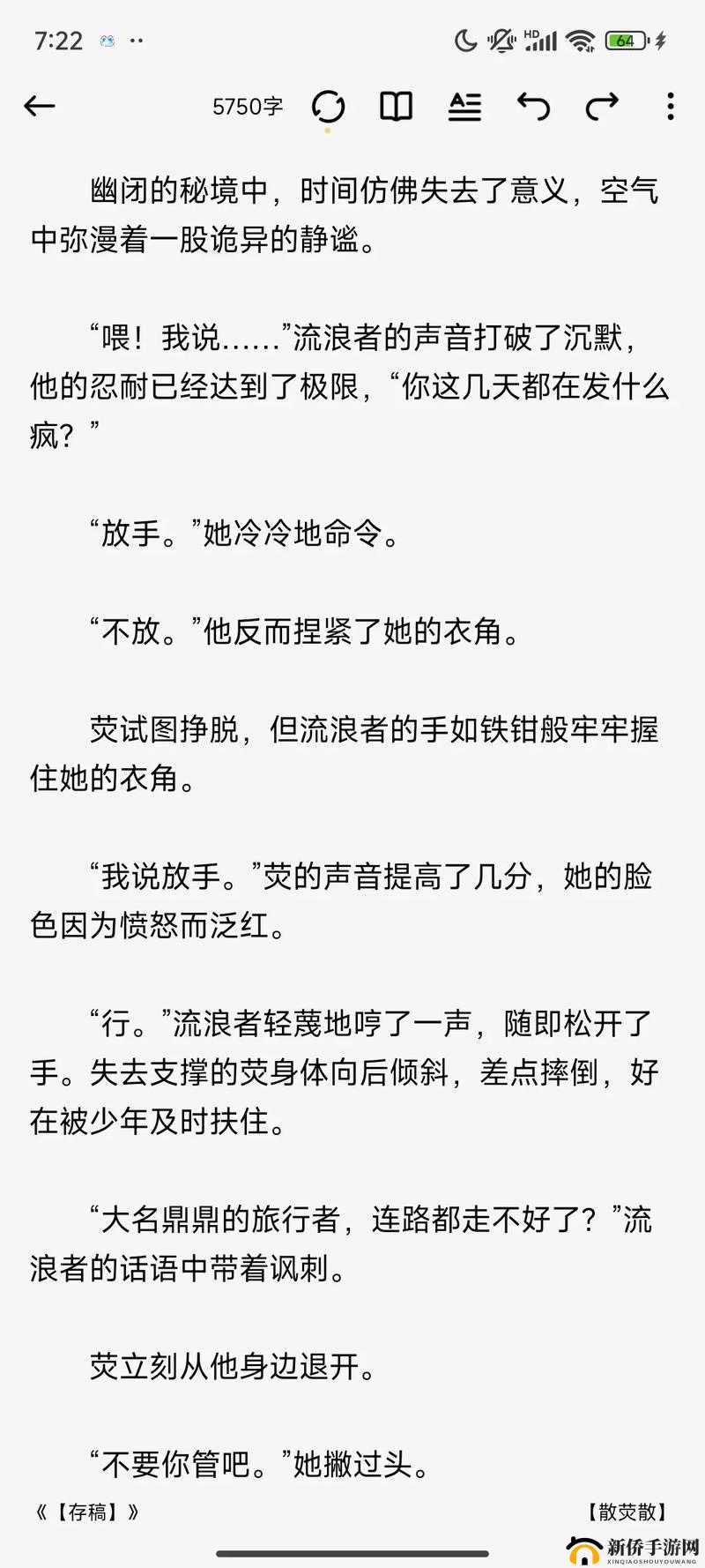 又深又粗？精 69XX：探索未知的领域