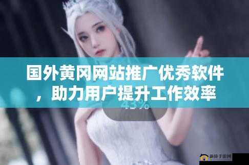 成色好 P31s 隐藏入口显现：探秘其神秘之处