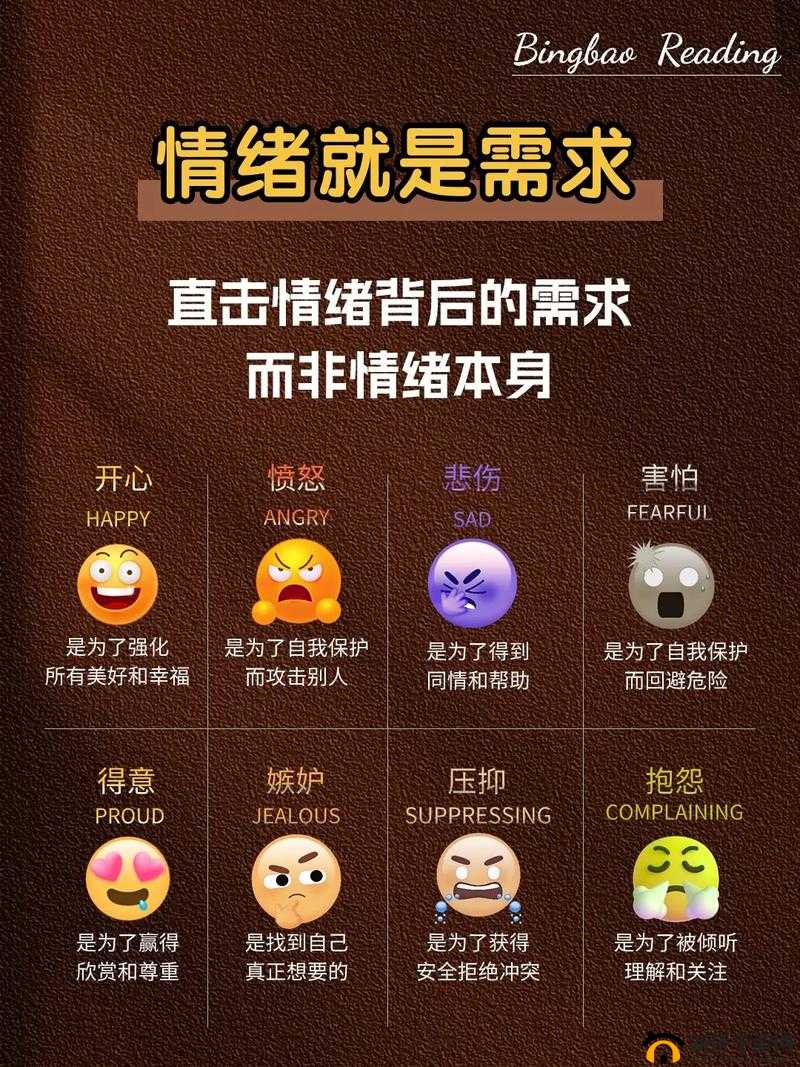 喜欢插嘴的人什么心理：探究其背后原因