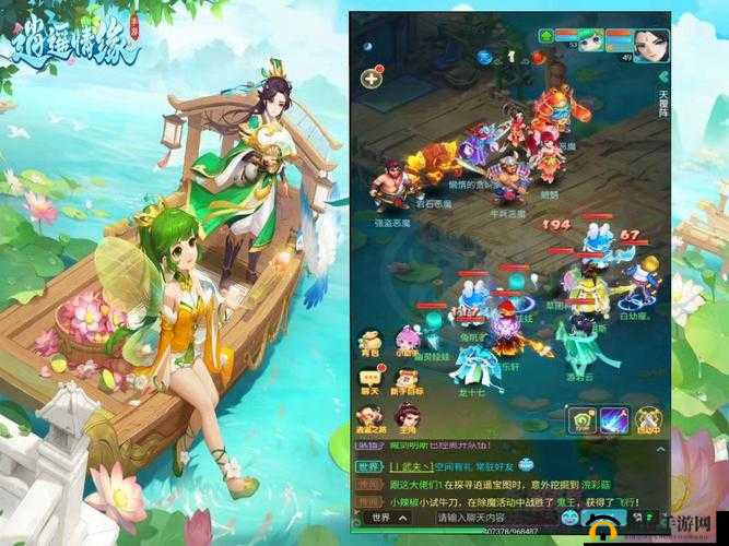 逍遥情缘电脑版模拟器下载与安装攻略教程