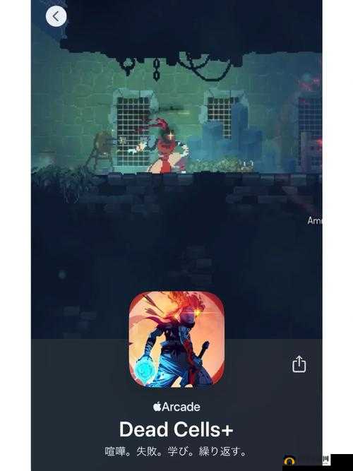 DeadCells双开软件免费福利来袭