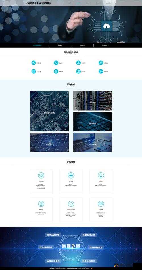 成品网站 w灬源码 1688 网页：带你领略不一样的互联网世界