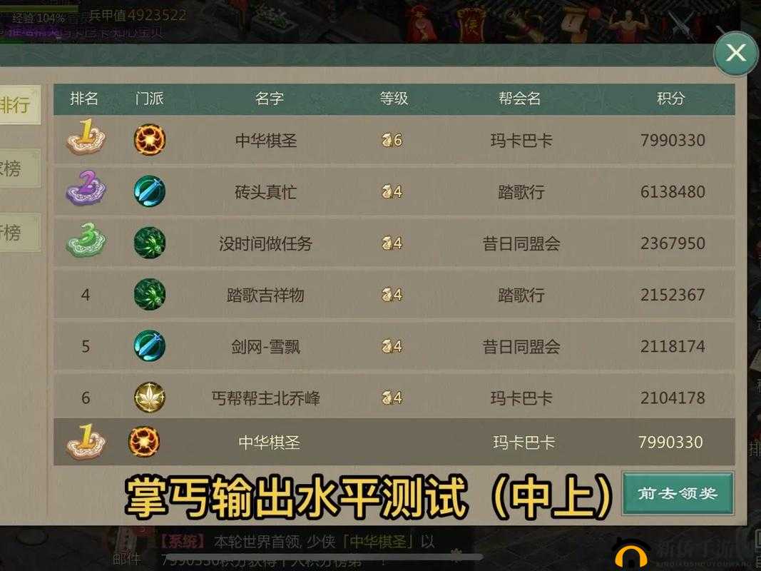 剑网1归来多开助手工具使用教程