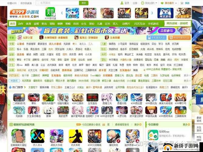 成品网站 10 款免费软件下载：安全可靠的软件资源库