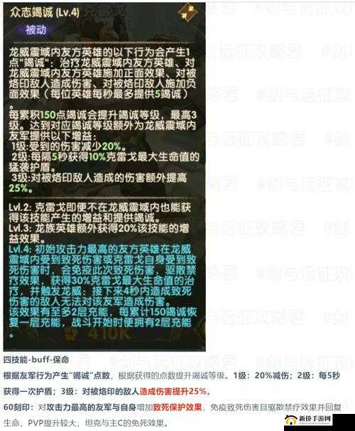 柱子英雄战队升级与英雄获取经验的秘诀指南