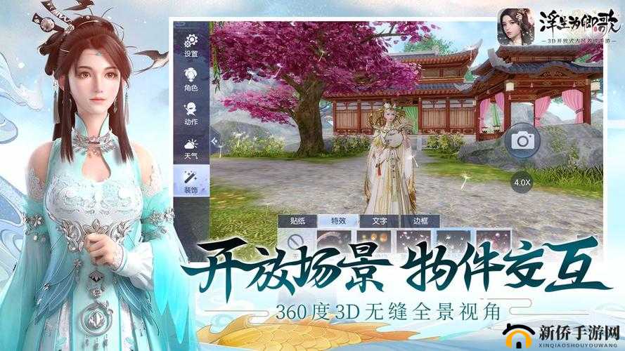 电脑版浮生为卿歌下载及模拟器推荐：玩转古风恋世界