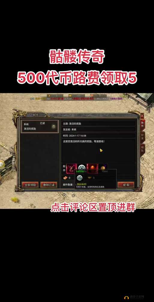 2021年最新免费屠龙之城双开挂机软件大盘点：高效神器助力你的游戏冒险之旅