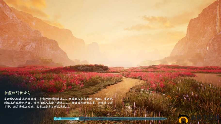 《仙剑奇侠传7》叶灵纵挑战冽风谷攻略