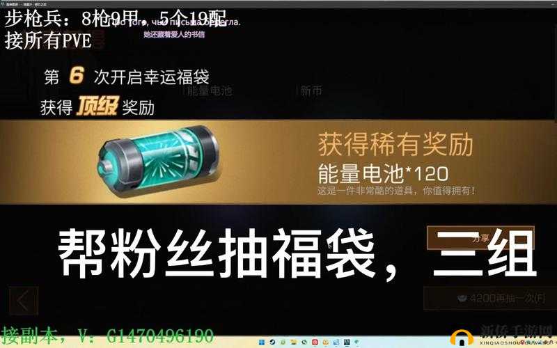 明日之后欢乐福袋到底值不值得购买全面解析与详细分析及购买建议
