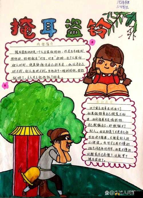 古城故事第十关：事件卡卡住了？看这里