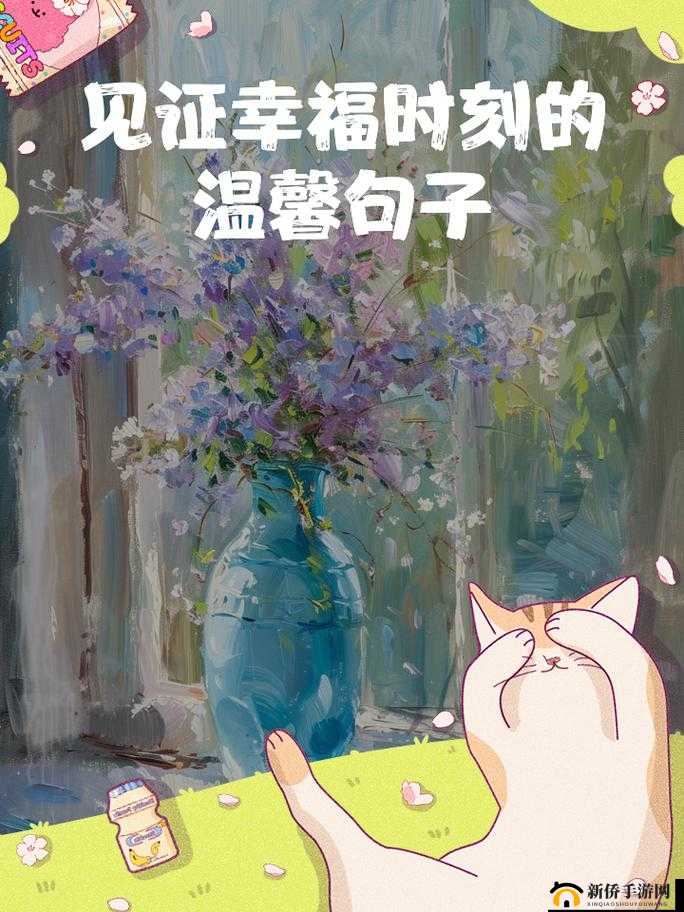 轻松享受两种美好时光：邂逅幸福时刻