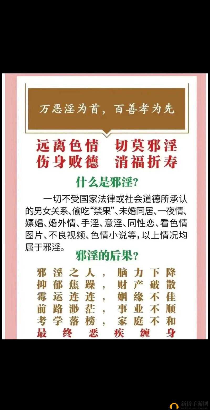 警告本网站色五月：请远离不良内容