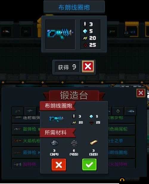 元气骑士布朗线圈炮实战详评 其性能究竟如何