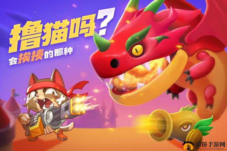 萌猫保卫战双开攻略：如何安装工具并实现多开助手功能？新手教程详解