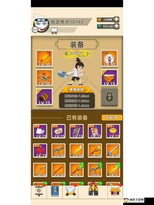 以我功夫特牛推图刷本技能选择攻略