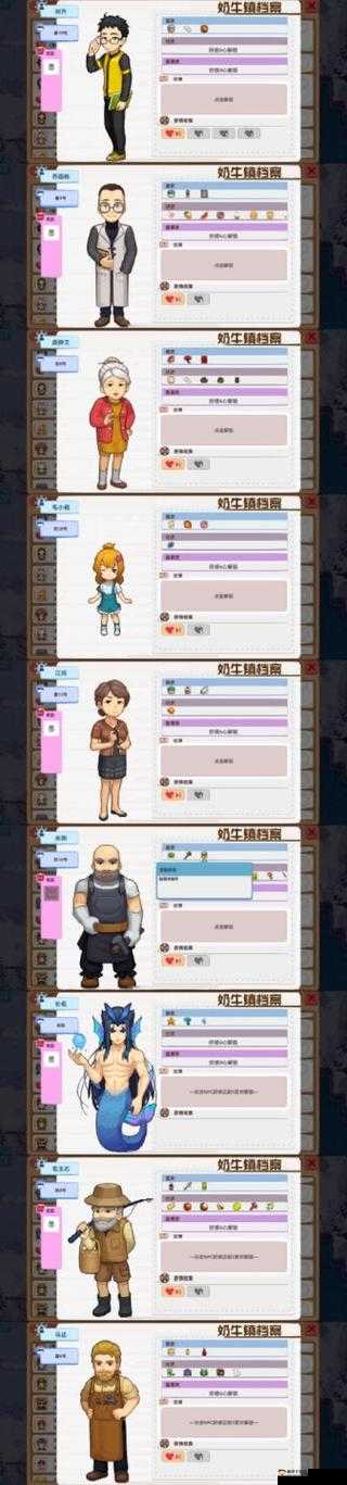 奶牛镇红木获取与种树指南