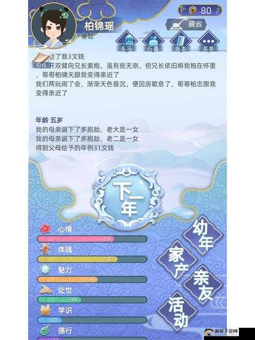 古代人生全方位攻略与深度玩法剖析，带你畅游古代世界