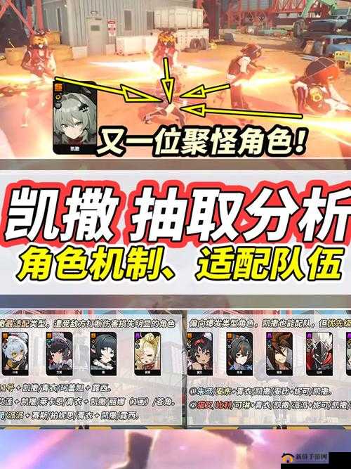 巨像骑士团神秘源力任务的完成方法与触发条件解析