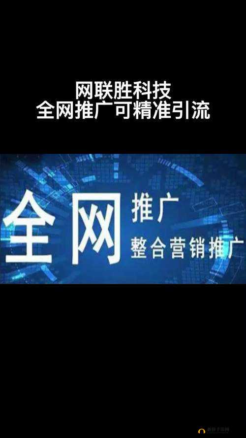 黄页网站推广，提升企业知名度