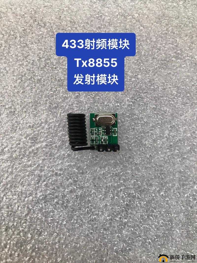 433MHz 射频对人体有影响吗：相关探讨