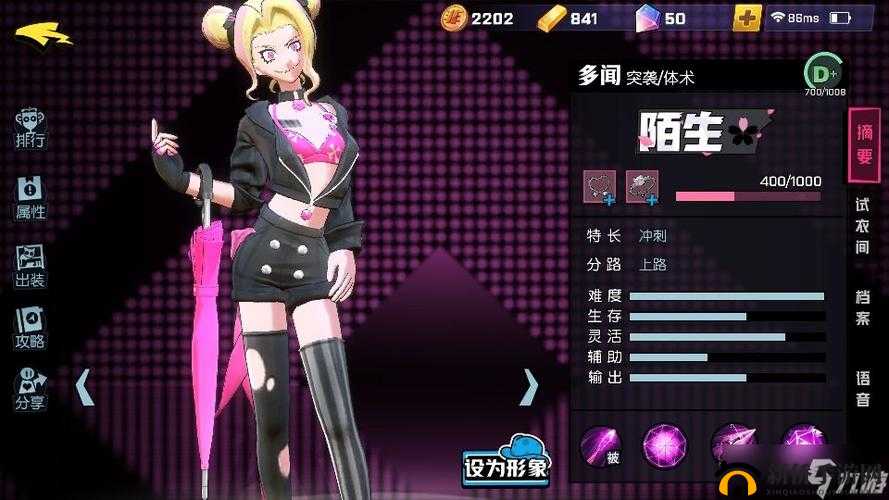 非人学园便宜兼顾性价比装备推荐，让你轻松称霸战场
