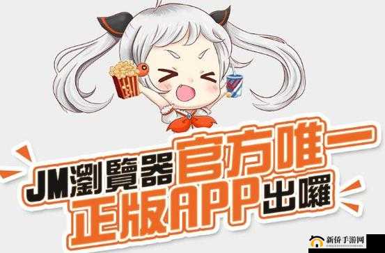 JMCOMICRON.MIC 入口：漫画资源平台
