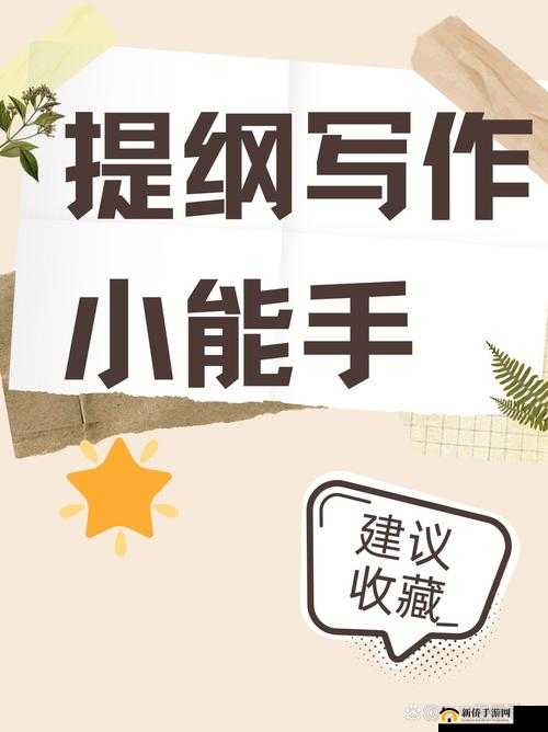 金庸群侠传 5 上书房进入攻略 详细步骤与关键技巧大揭秘