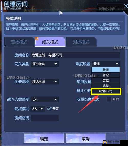 蓝色夜行衣传奇图鉴：秘境中的隐秘护甲攻略