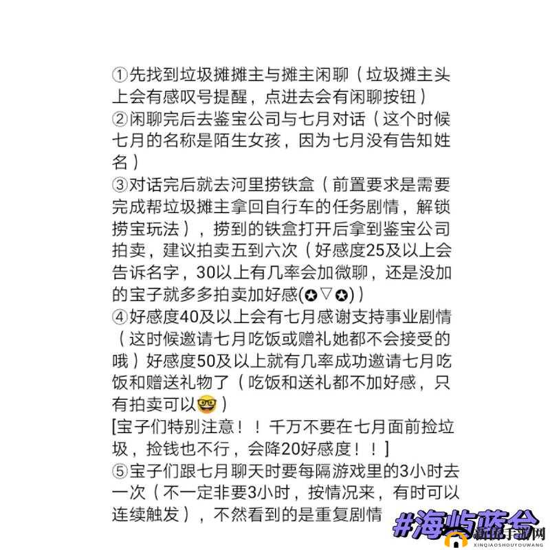 《真国快打模拟器运行攻略》