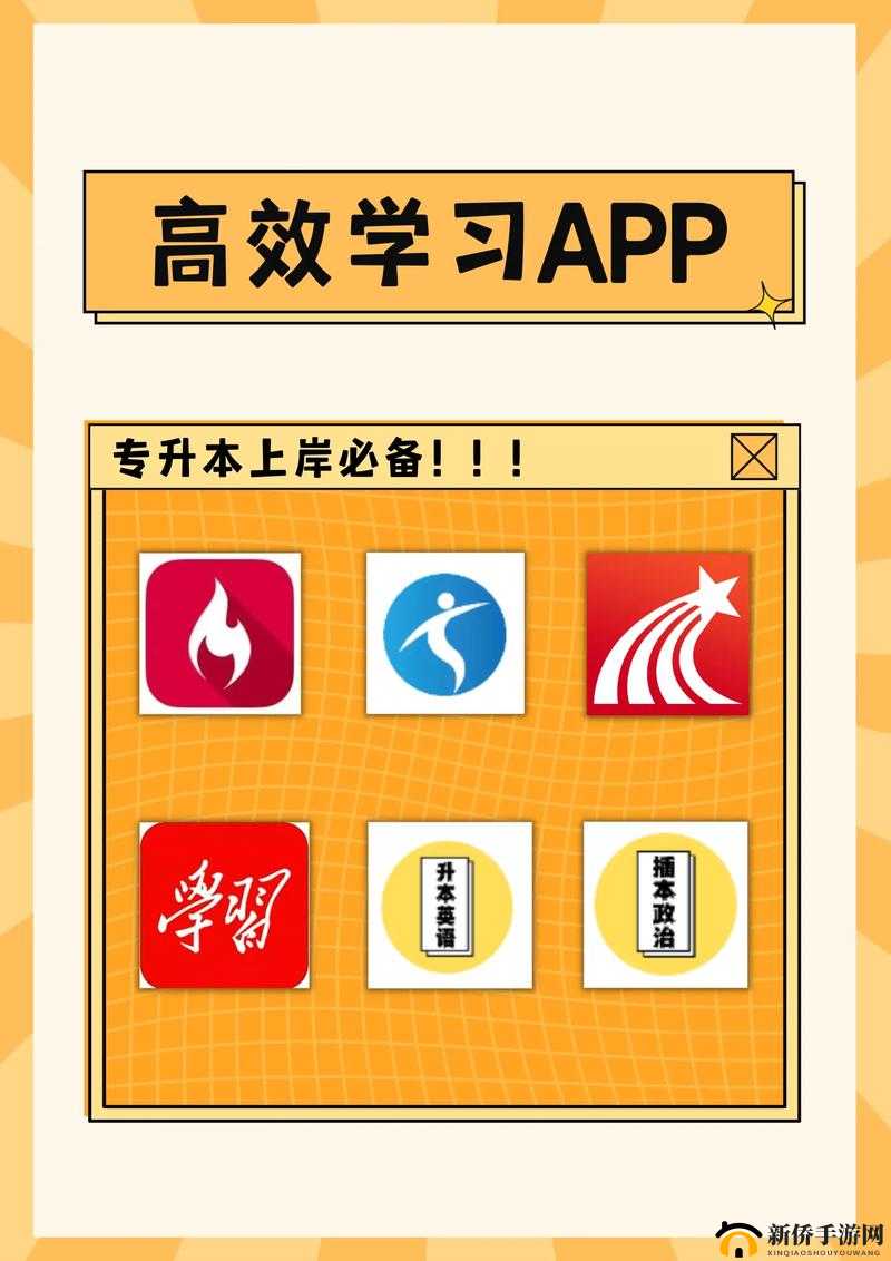 男女插插插 app：探索两性关系的新视角