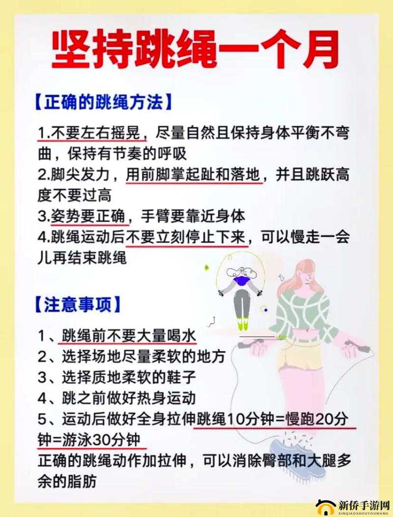 如何下载成人播放器的正确方法及注意事项
