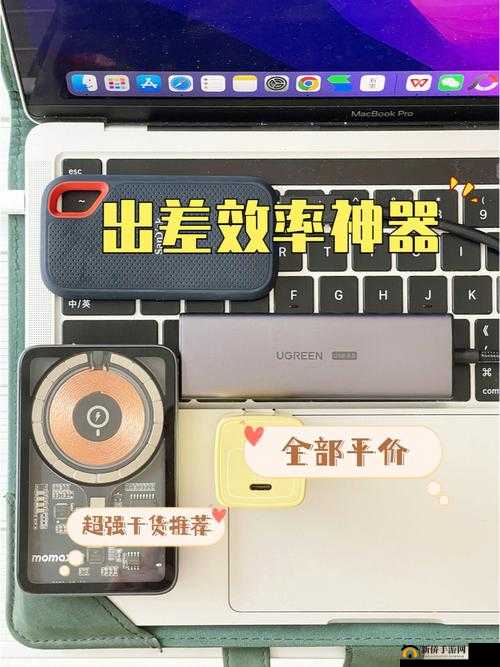 MacBookPro 高清线：优质连接的必备利器