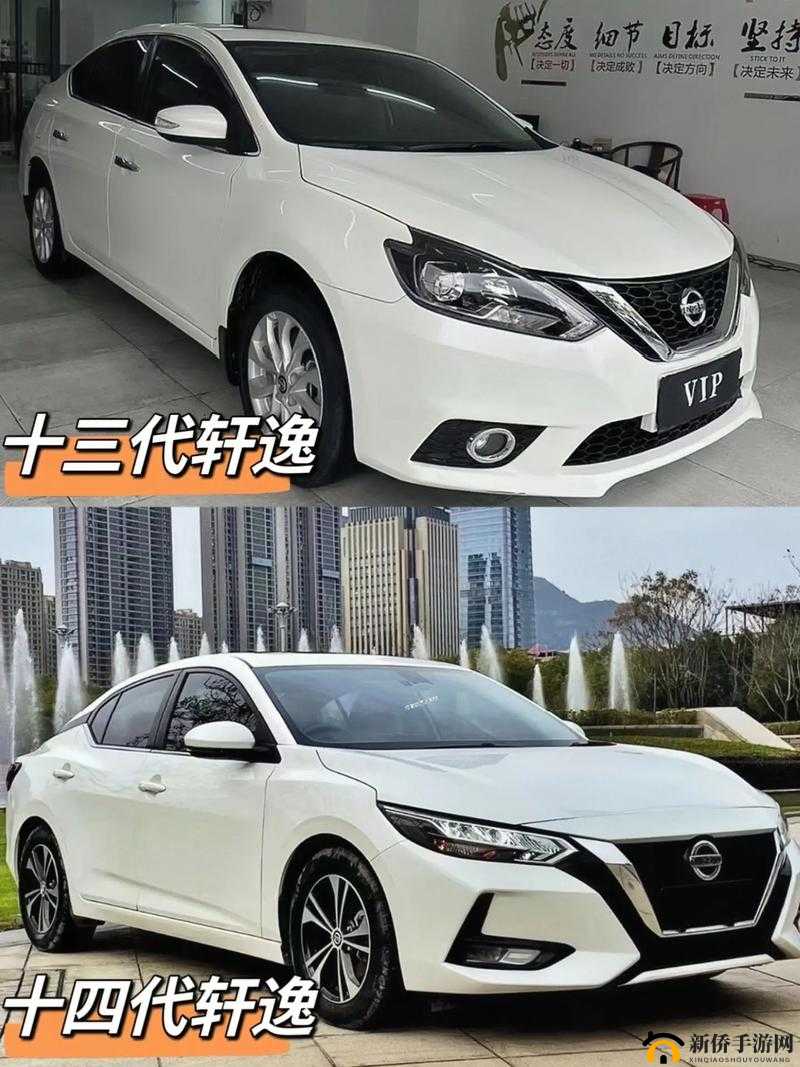 日产精品码：优质产品的独特标识