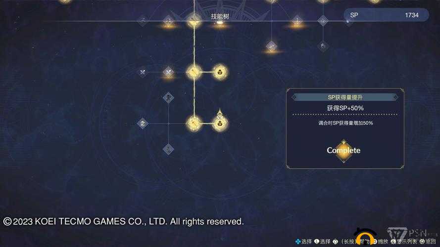 莱莎的炼金工房3：传送点周边超特性素材全方位解析与攻略指南