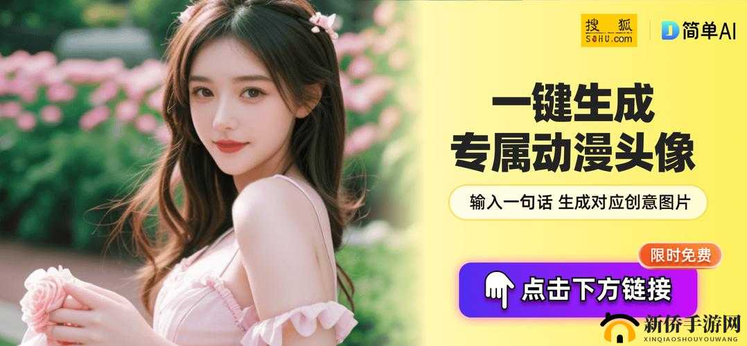 草莓视频在线丝瓜视频 IOS 全新体验等你来