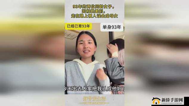 两位陪读妈妈灭火后续：误会解开，母女相拥而泣