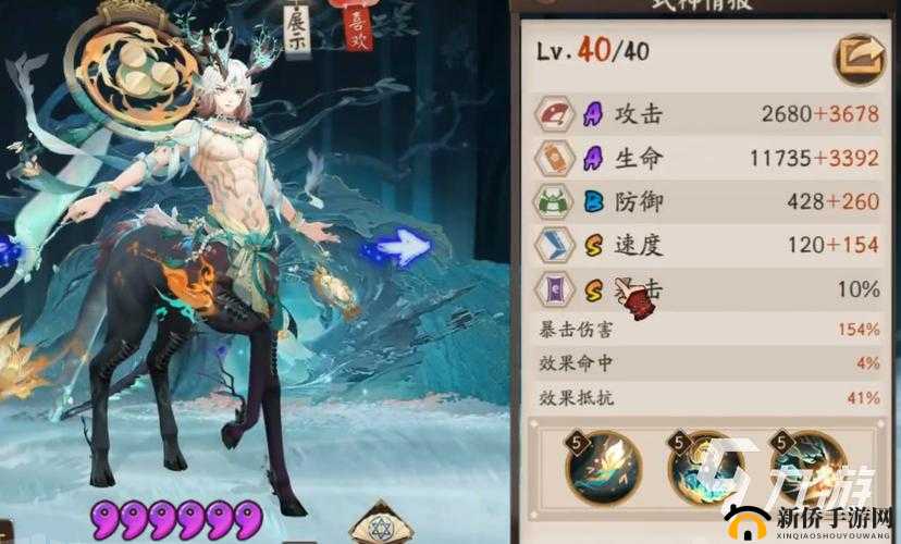 小鹿男技能效果解析：多种能力带来的独特作用