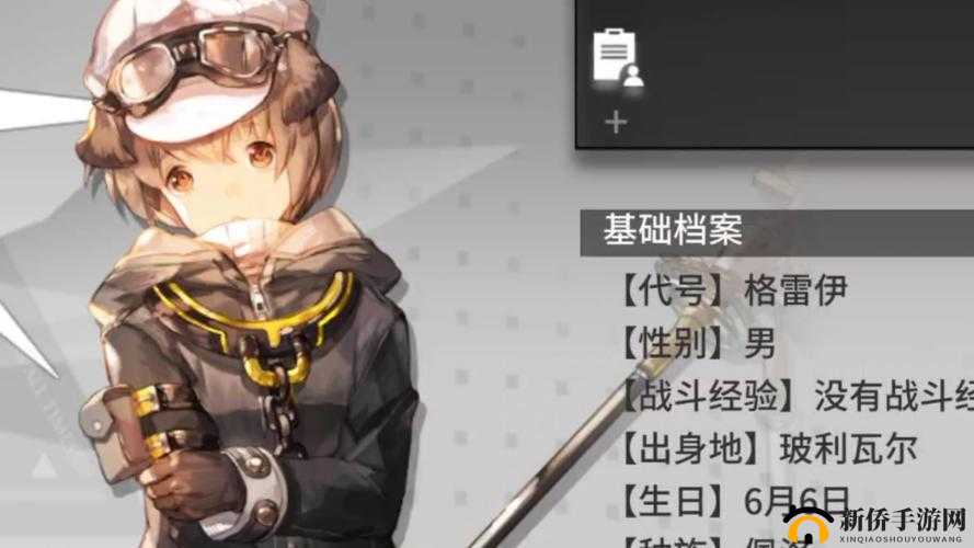 明日方舟：泡普卡与格雷伊全面评测