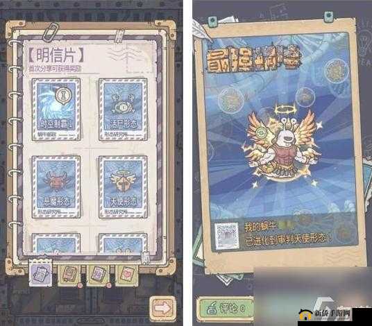最强蜗牛魔神博物馆解锁攻略：开启探索神秘藏品之旅的秘籍