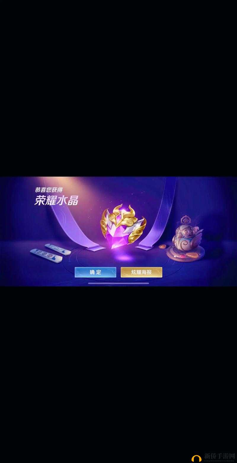 传说对决中水晶获取攻略及兑换哪些皮肤最佳指南