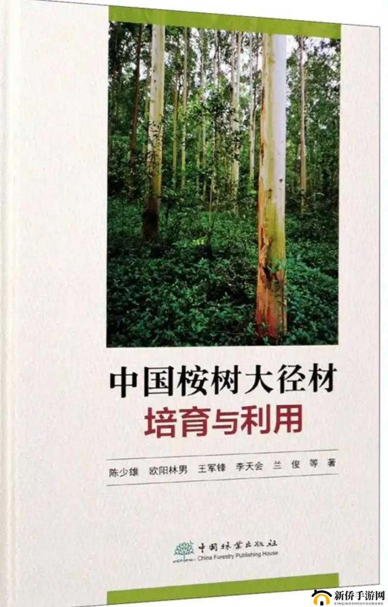 珊瑚岛秋植推荐：种植选择与培育要点指南