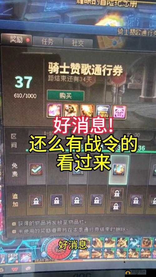 斗罗大陆游戏省钱攻略：教你如何在游戏中巧妙节省开支轻松畅玩