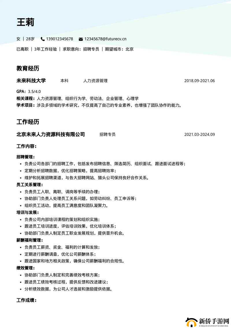 我不太明确汤芳艳图片具体内容，无法按照你的要求生成你可以提供更具体的信息以便我更好地完成任务