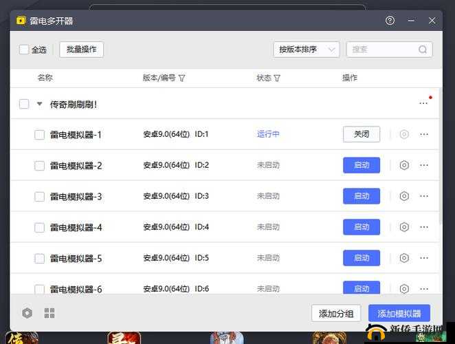 游梦国双开攻略：如何实现游戏多开及推荐挂机软件使用指南