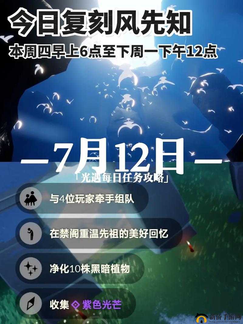 《仙剑奇侠传7》口腹之欲支线任务攻略：任务详解与美食探索之旅