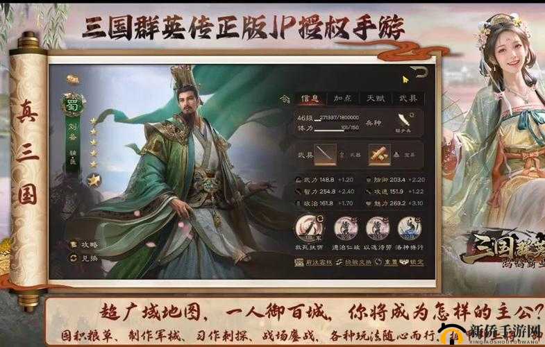 热血霸业电脑版模拟器下载教程：如何下载热血霸业游戏电脑版？