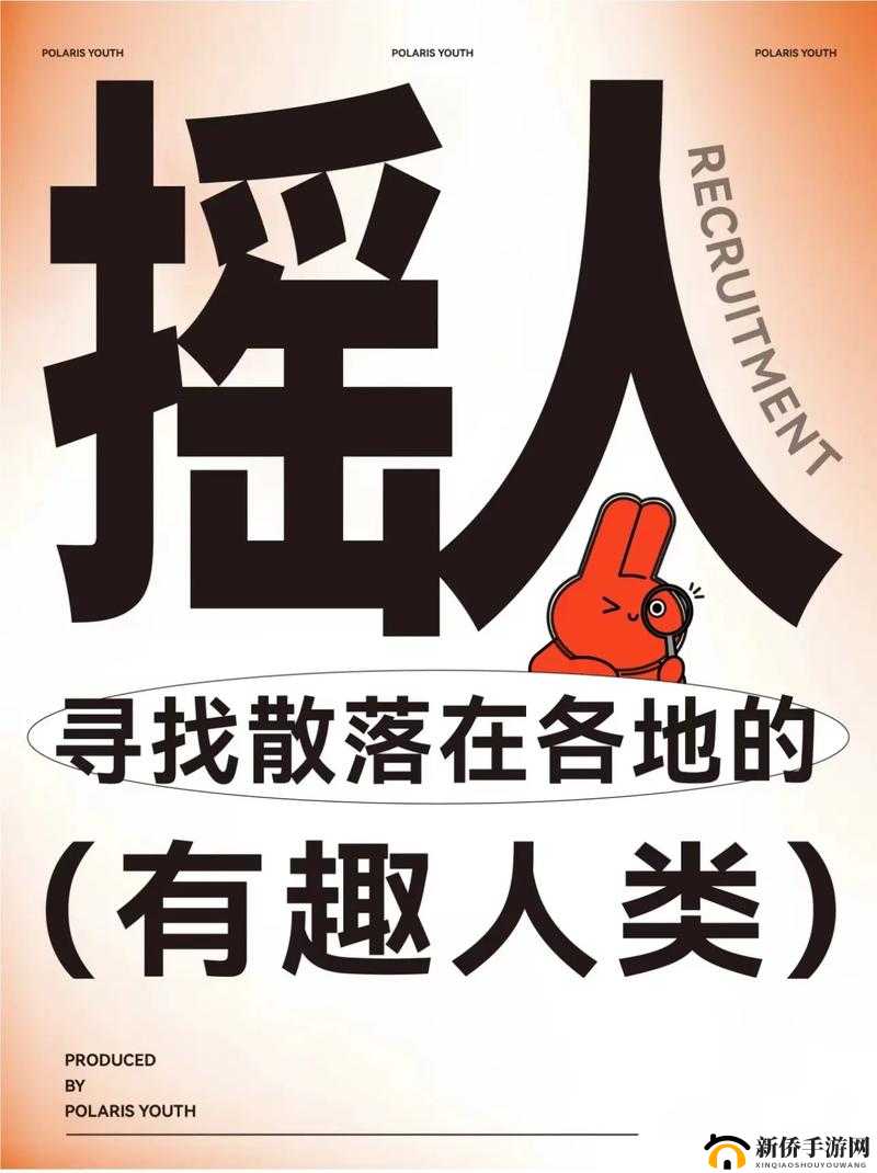 怎么在上面摇的图片：摇出别样精彩