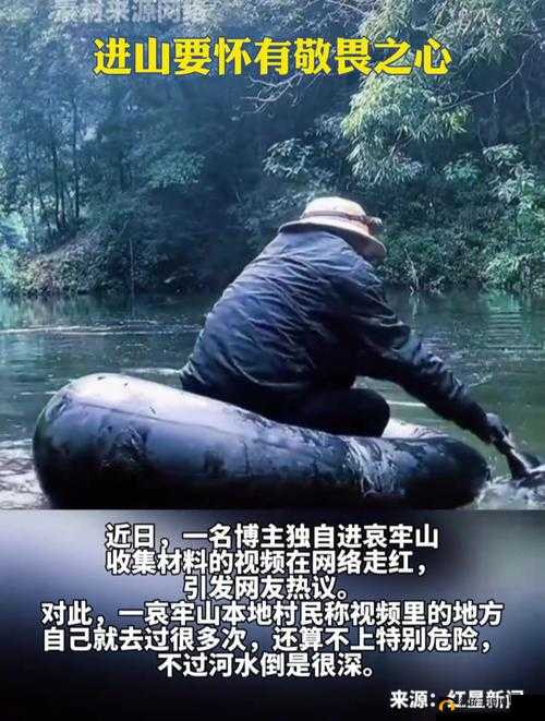 叼嗨视频：引发关注的独特内容